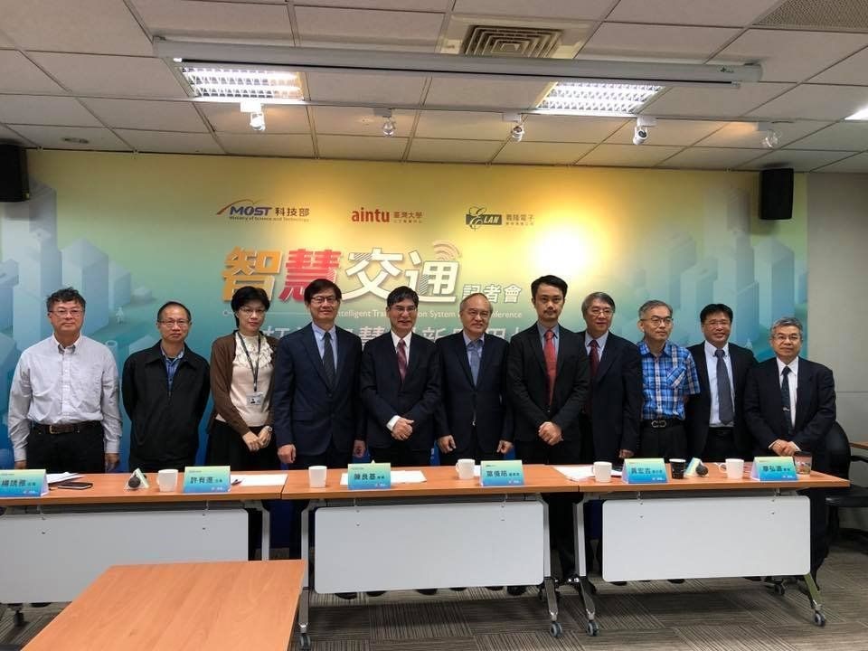 The AINTU team cooperated with ELAN Microelectronics Corporation to propose 